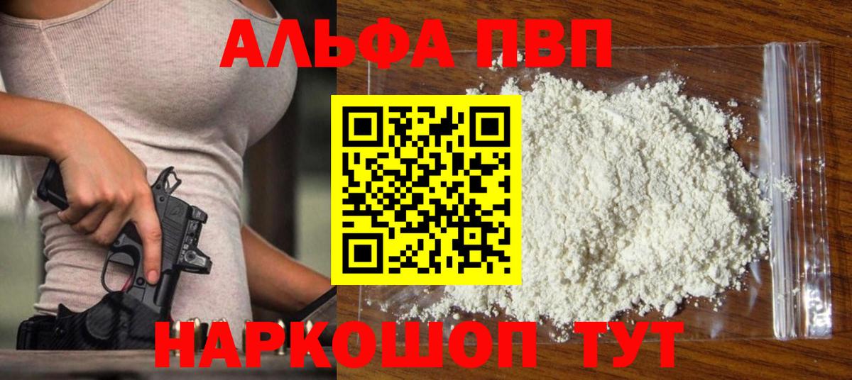 МАРИХУАНА  Вход с VPN  Гашиш  МЕФ   Мариинск  Мефедрон  Кокаин  МДМА 