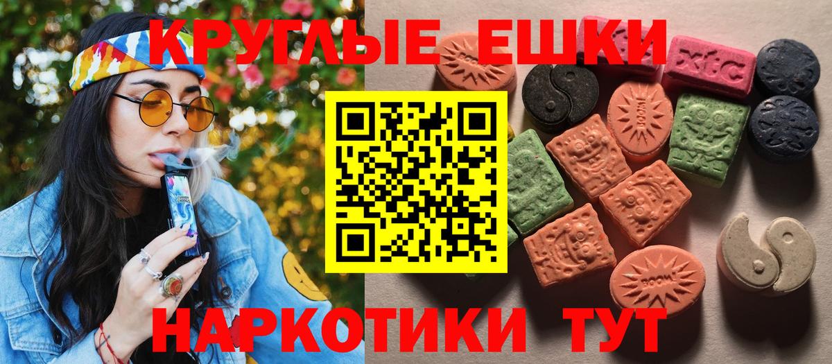 ЭКСТАЗИ 250 мг  Ecstasy 280мг  Мариинск  KRAKEN ССЫЛКА  Вход с VPN  Ecstasy 