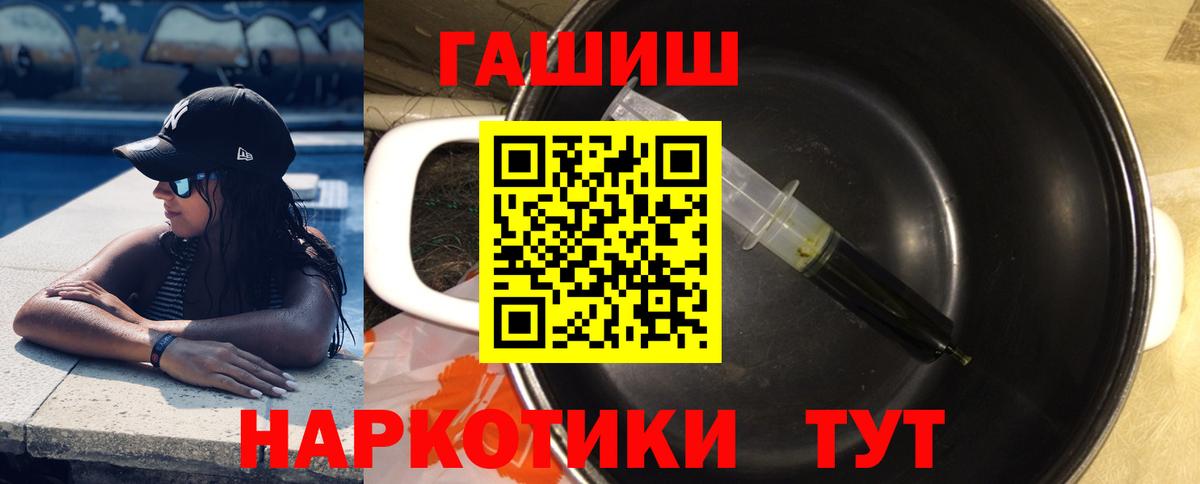 Мариинск  Гашиш хэш  как найти закладки  Вход с VPN  ГАШ Premium 