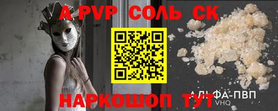 СК Донецк