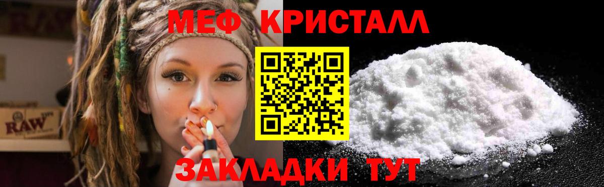 blacksprut ссылки  Вход с VPN  Мефедрон  Мариинск  Мефедрон mephedrone 