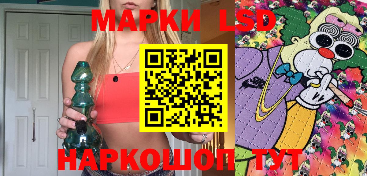 Марки NBOMe 1,8мг  Вход с VPN  Мариинск  Марки 25I-NBOMe  Марки NBOMe 1,8мг 
