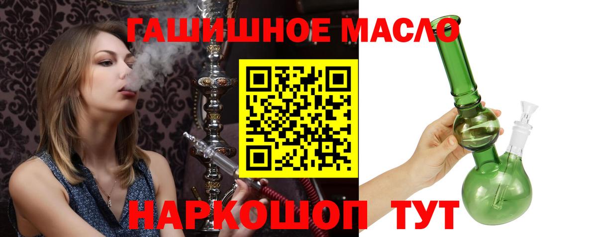 mega как зайти  Вход с VPN  ТГК концентрат  Мариинск  Дистиллят ТГК вейп с тгк 